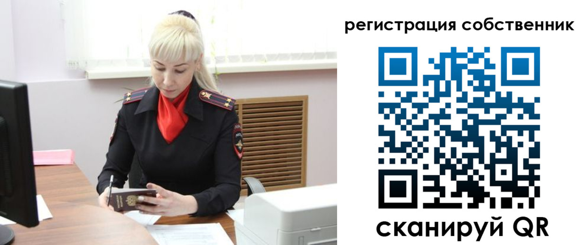 временная регистрация адрес в Кимрах