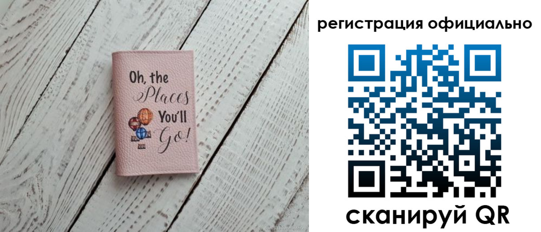 временная регистрация для всех в Кимрах