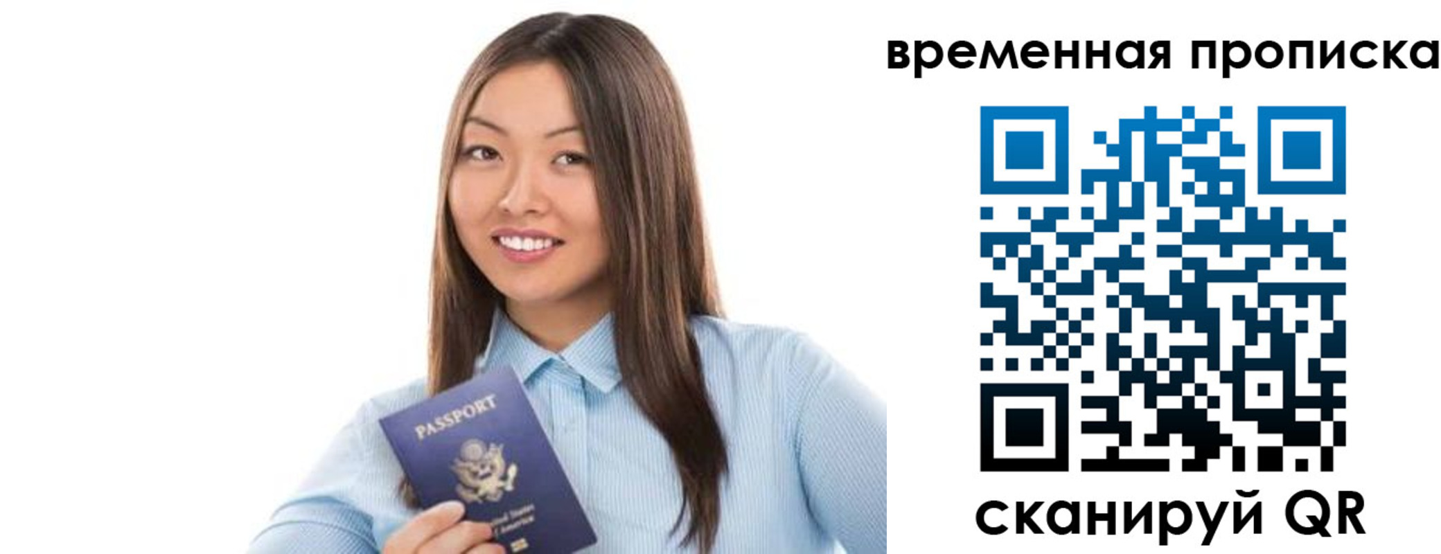 временная регистрация адрес в Кимрах