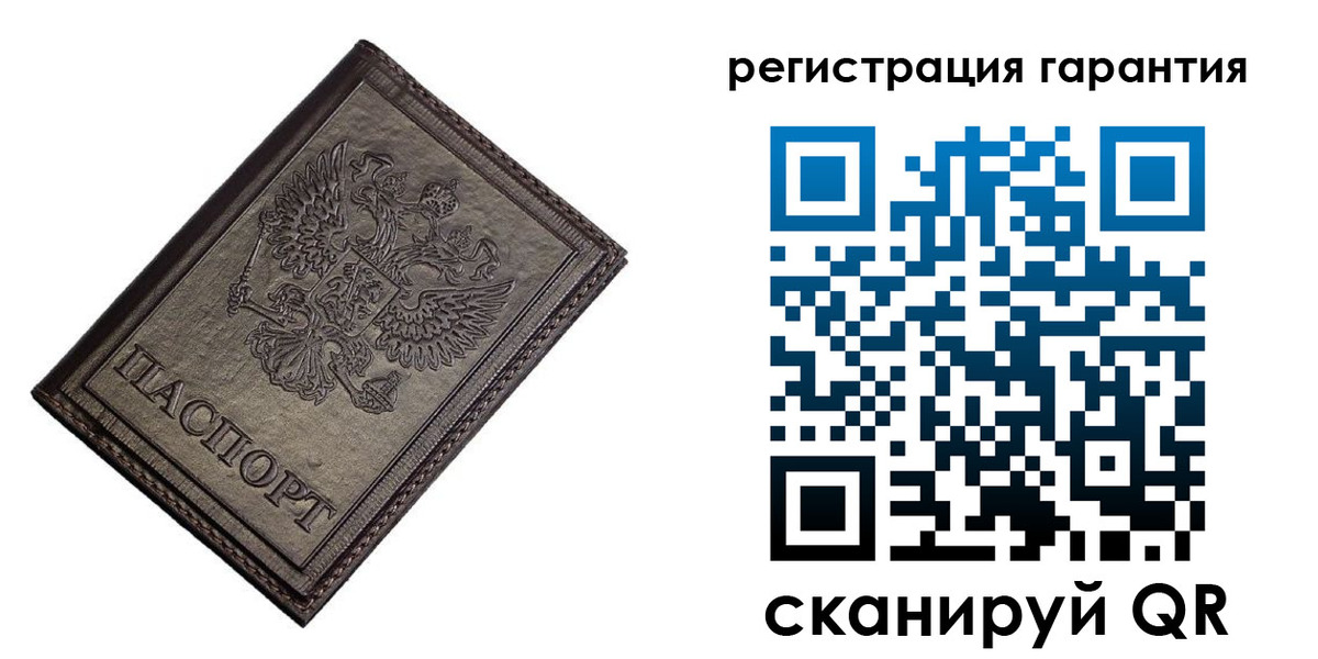 временная регистрация в Кимрах