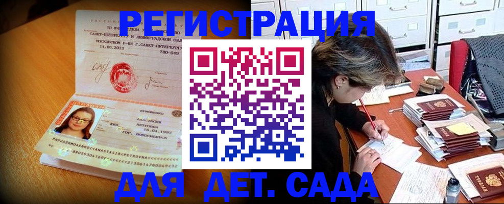 найти адрес прописки в Кимрах
