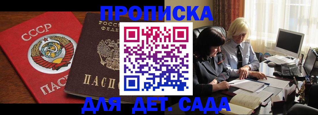 временная регистрация собственник в Кимрах